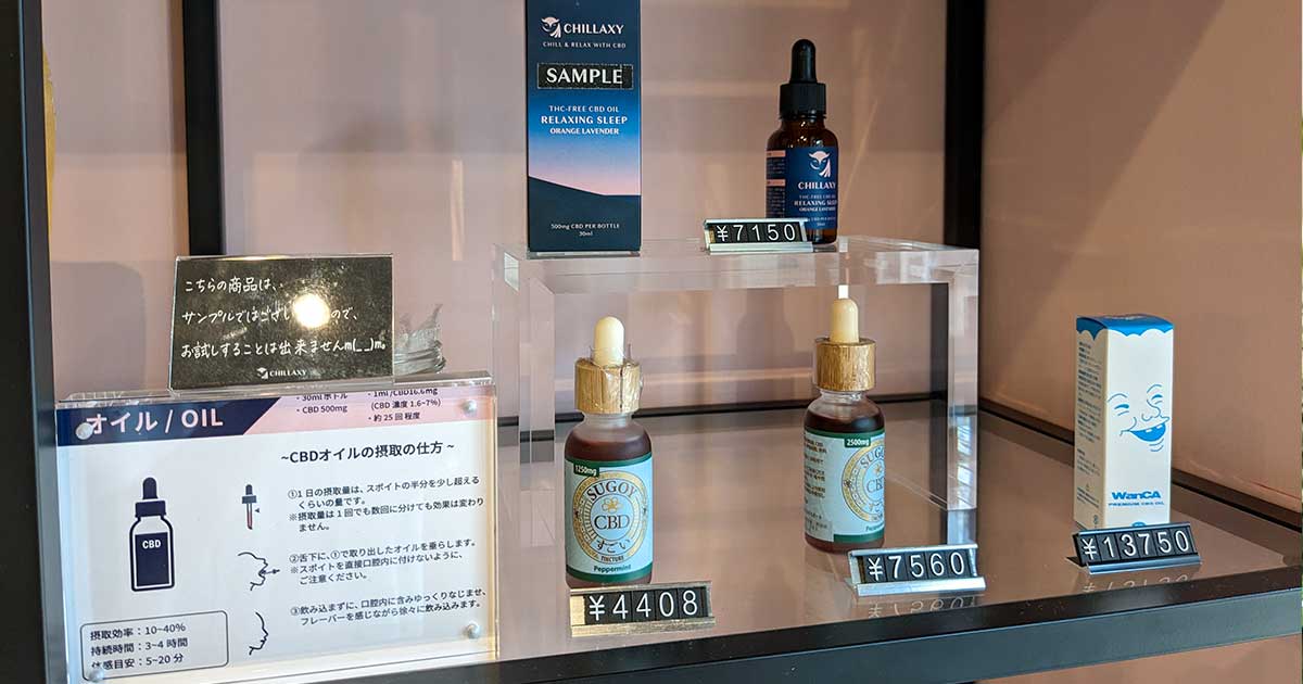 CBD no Japão